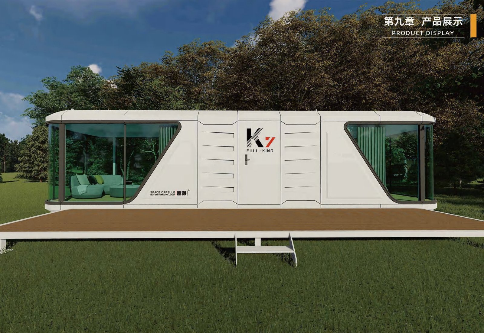 Capsule House — Capsule Home Office